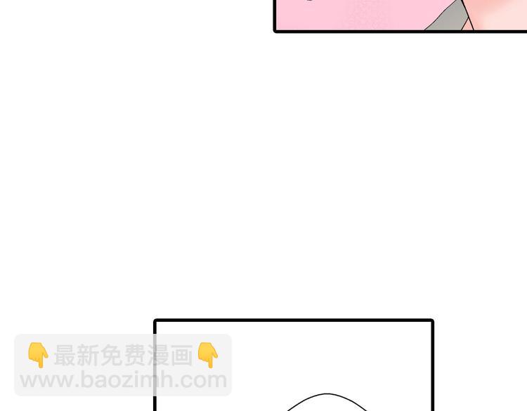 《美的内涵》第3话 第23页
