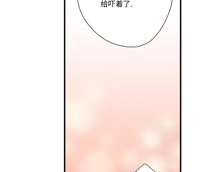 《美的内涵》第3话 第25页