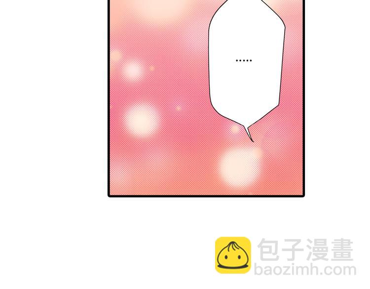 《美的内涵》第3话 第26页