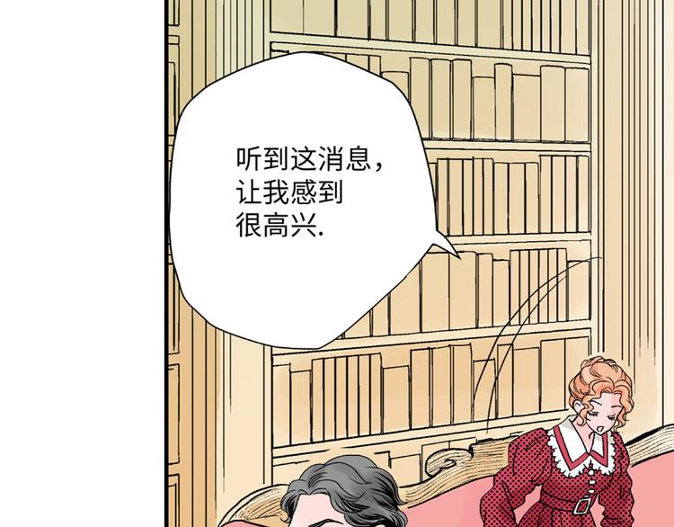 《美的内涵》第3话 第4页