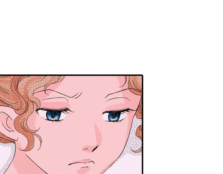 《美的内涵》第3话 第8页