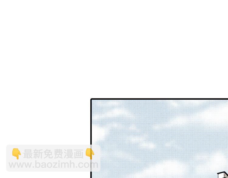 《美的内涵》第2话 第19页