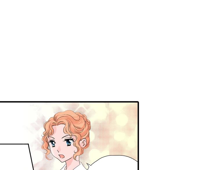 《美的内涵》第2话 第21页