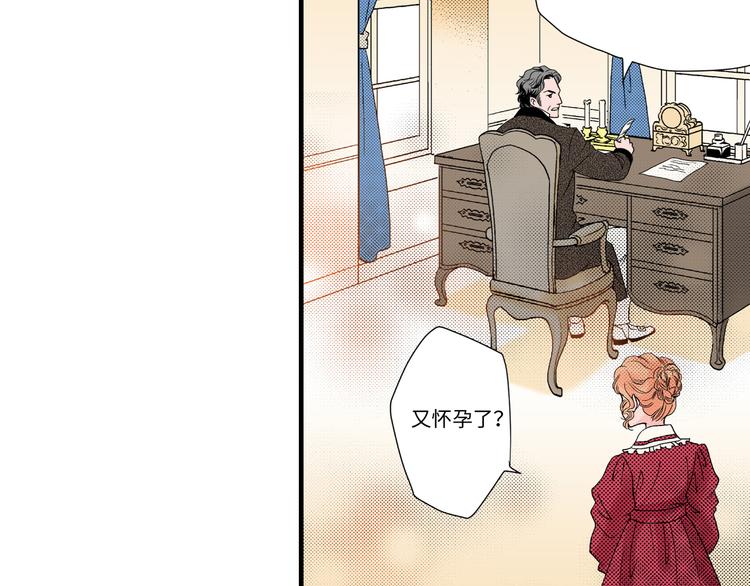 《美的内涵》第2话 第24页