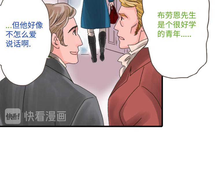《美的内涵》第1话 第14页