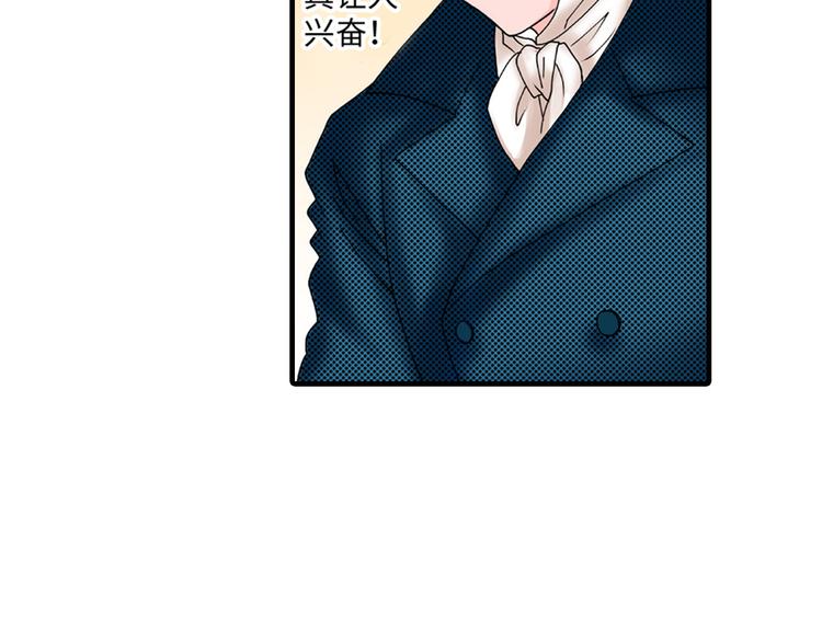 《美的内涵》第1话 第16页