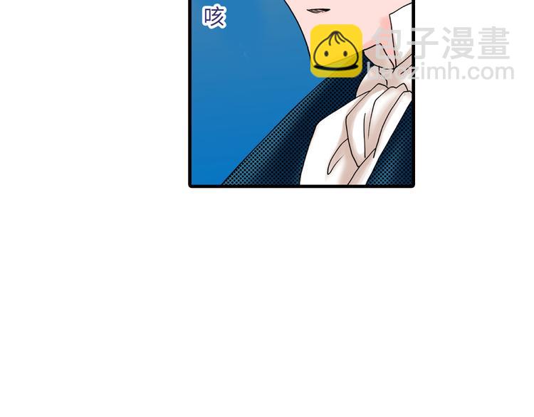 《美的内涵》第1话 第18页