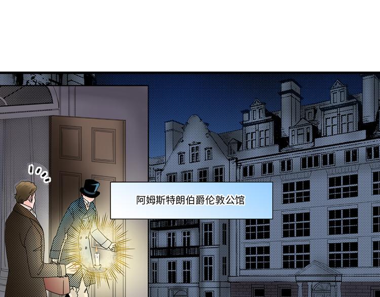 《美的内涵》第1话 第21页