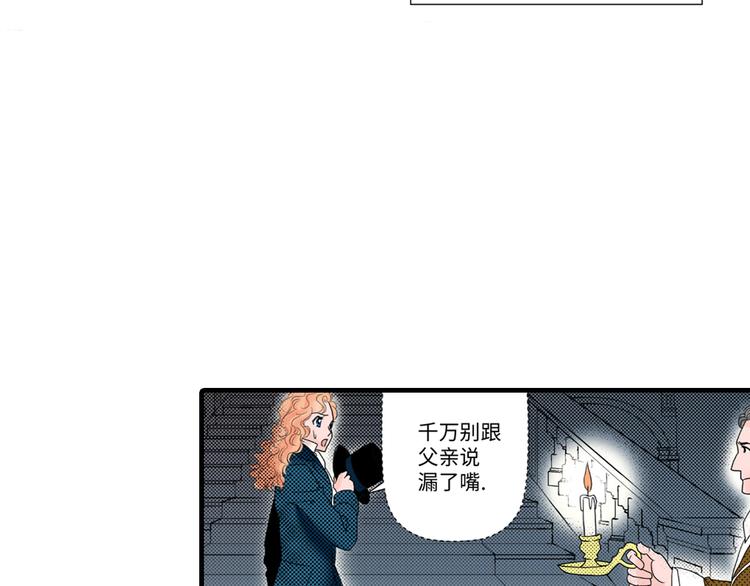 《美的内涵》第1话 第24页