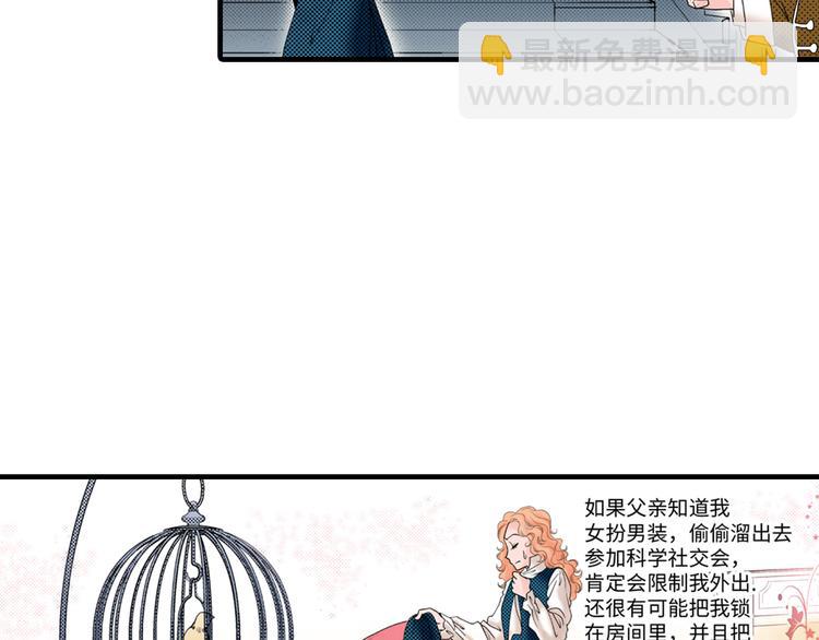 《美的内涵》第1话 第25页
