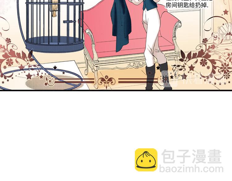 《美的内涵》第1话 第26页