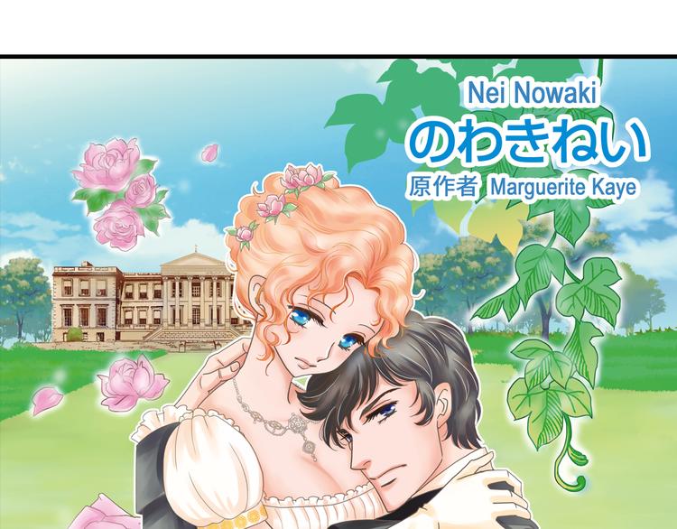 《美的内涵》第1话 第4页