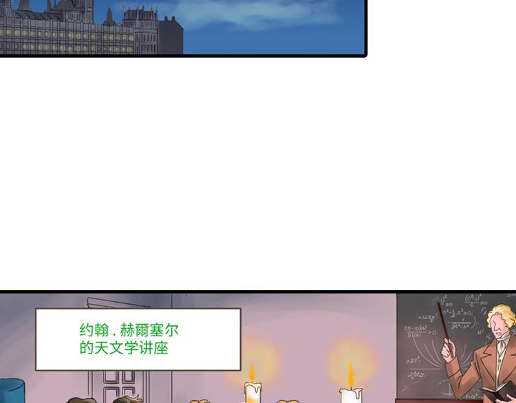 《美的内涵》第1话 第7页