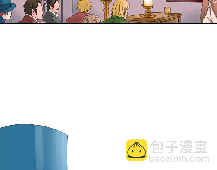 《美的内涵》第1话 第8页