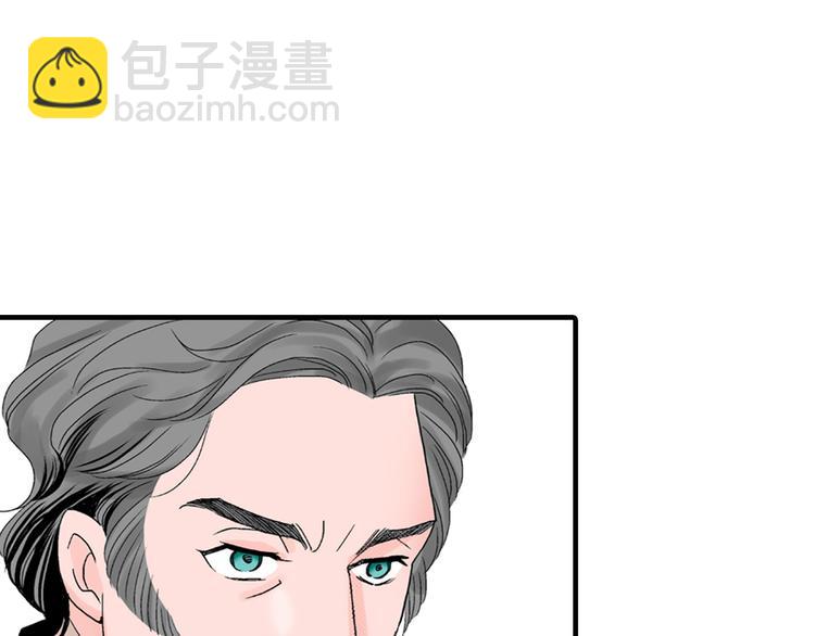 《美的内涵》第5话 第18页