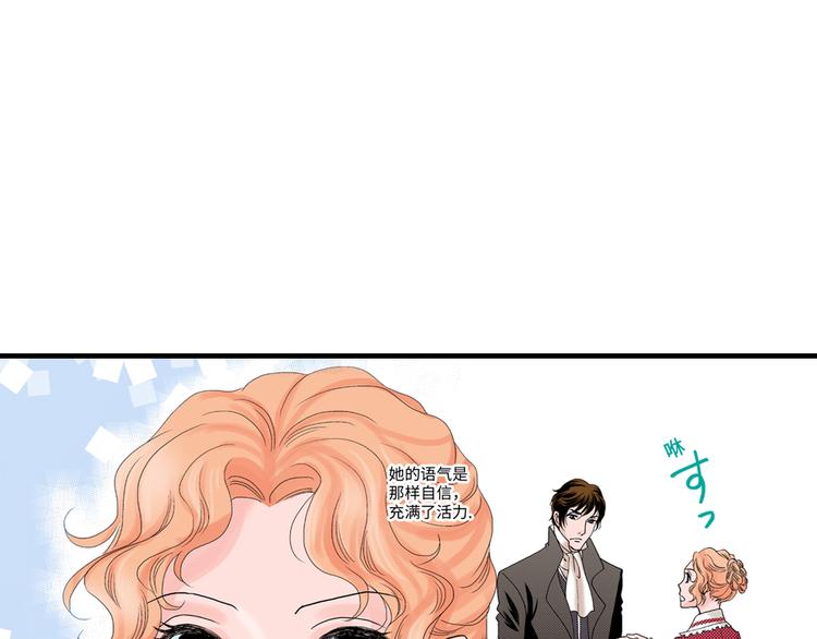 《美的内涵》第5话 第1页