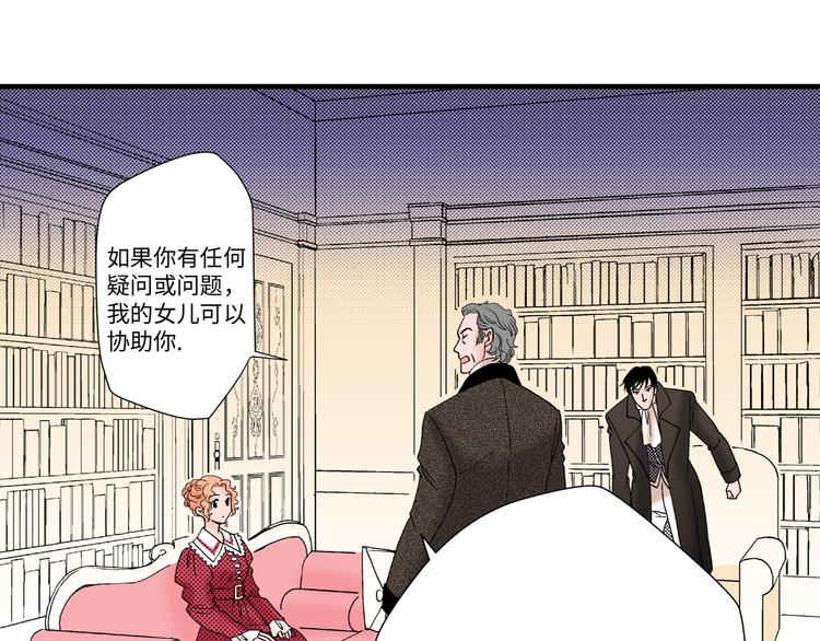 《美的内涵》第5话 第22页