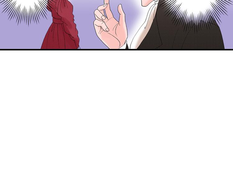 《美的内涵》第5话 第5页