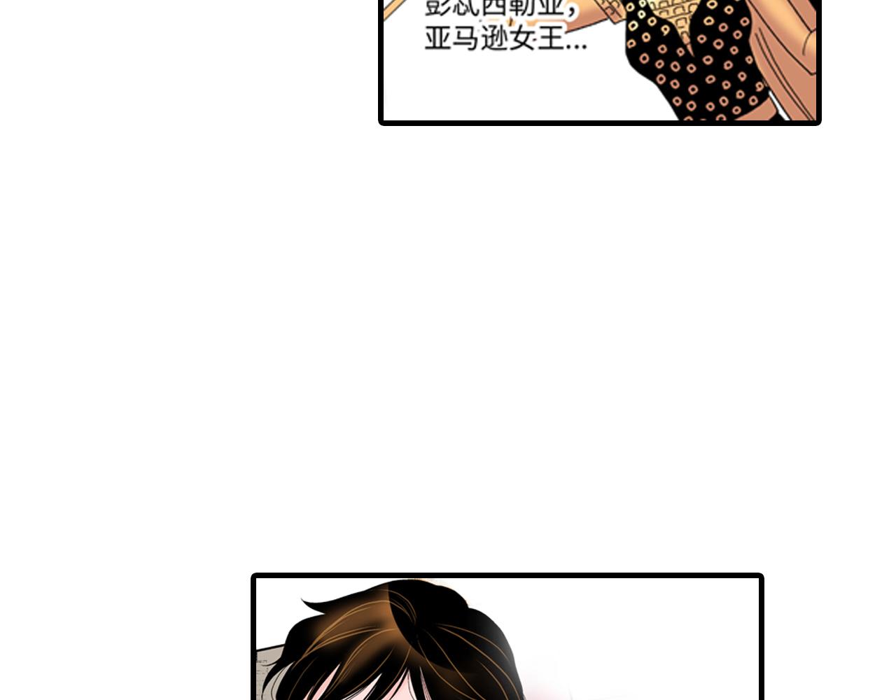 《美的内涵》第7话 第16页