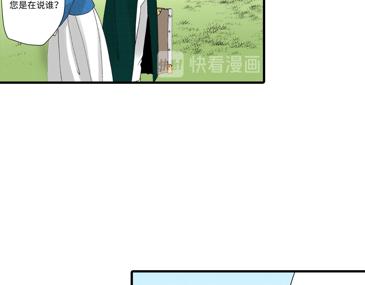 《美的内涵》第7话 第36页