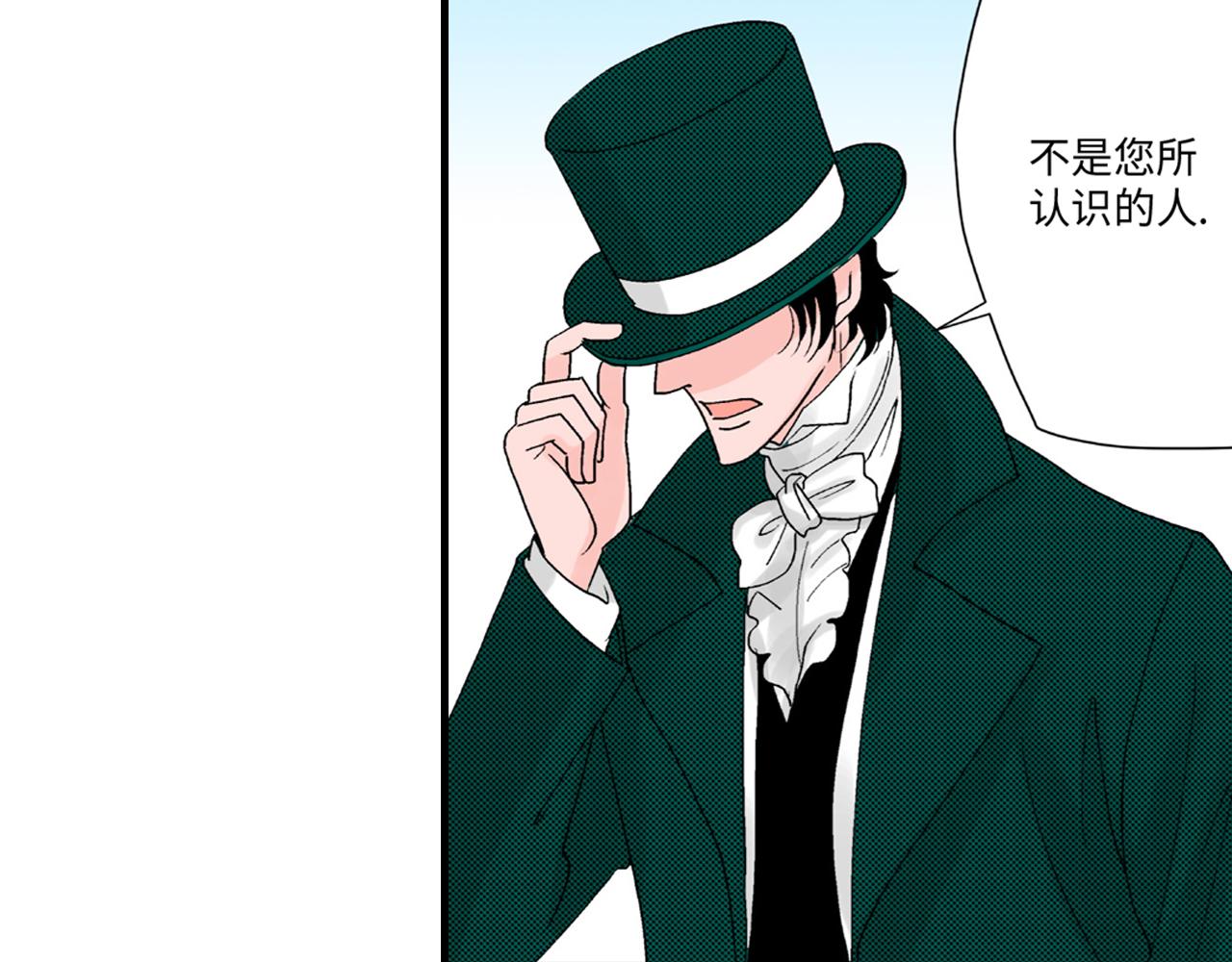 《美的内涵》第7话 第37页