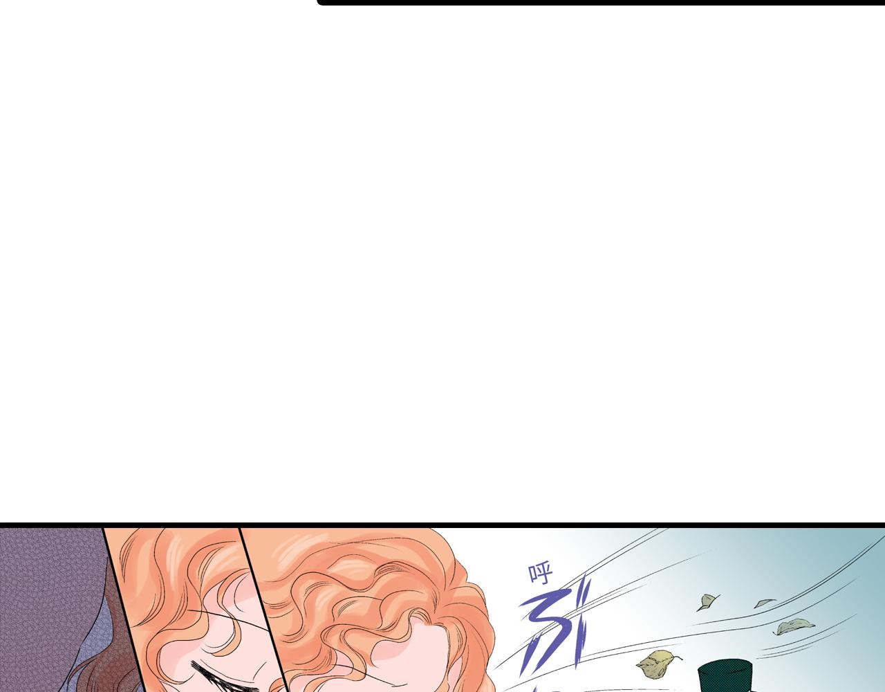 《美的内涵》第7话 第38页