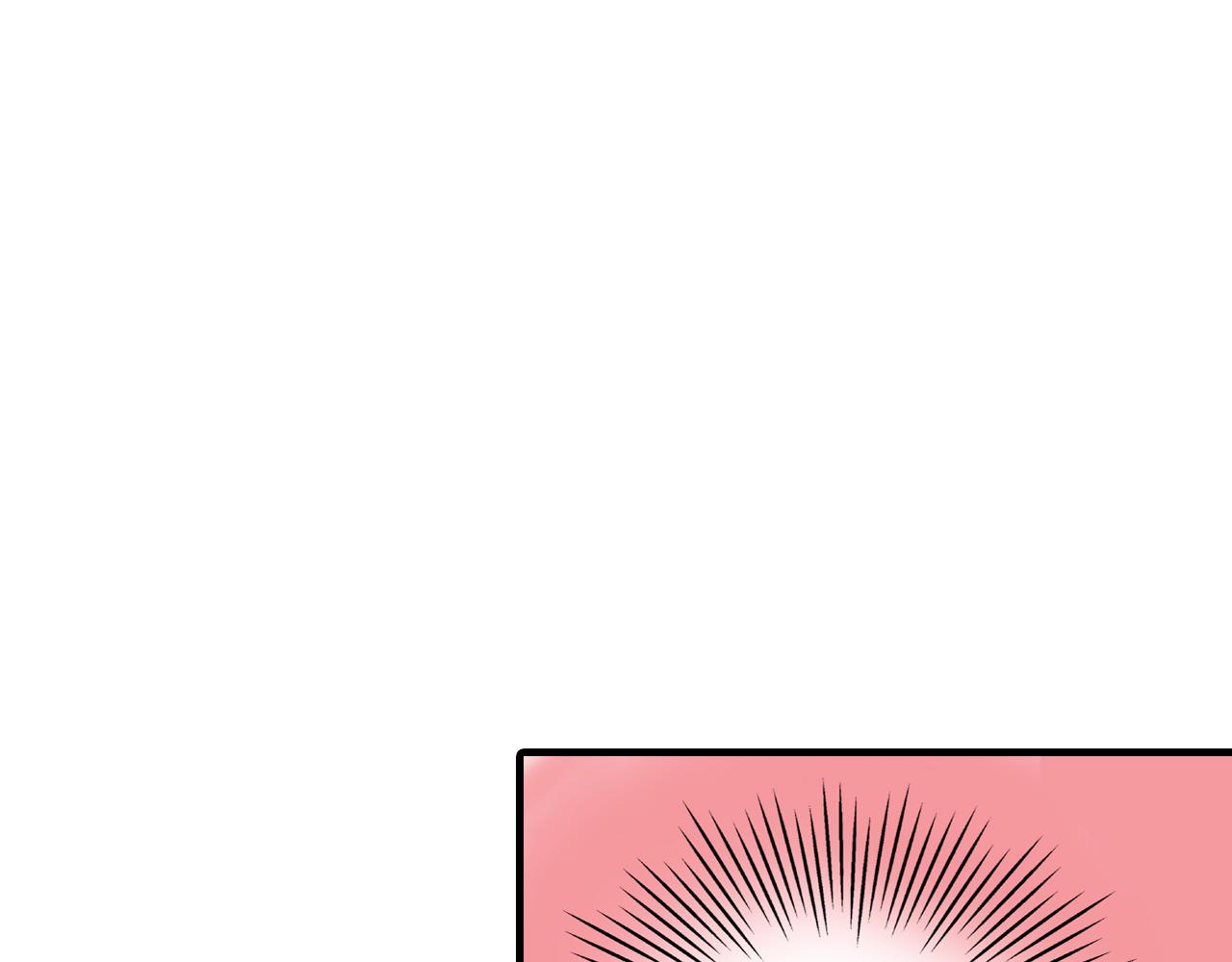 《美的内涵》第8话 第28页