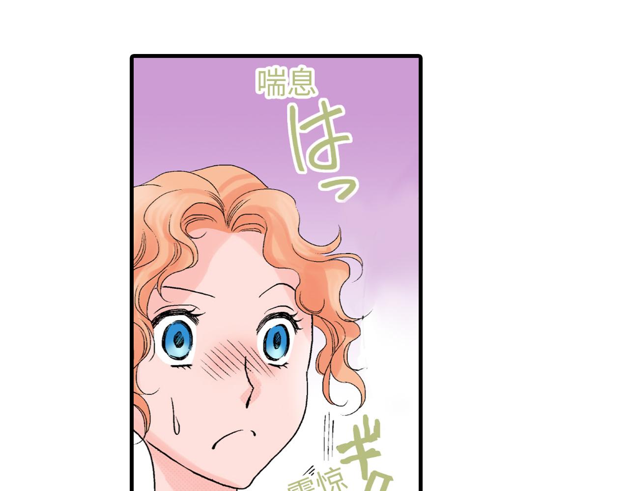 《美的内涵》第6话 第19页