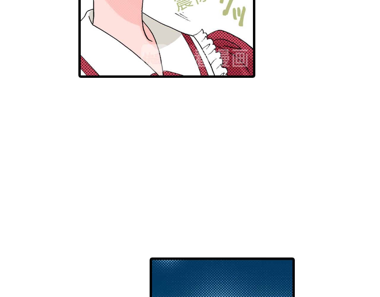 《美的内涵》第6话 第20页