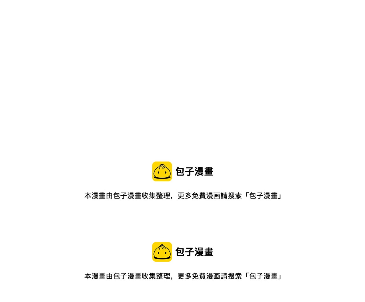 《美的内涵》第6话 第25页