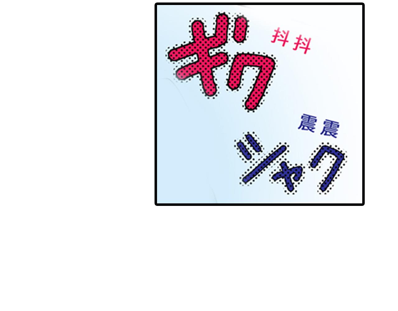 《美的内涵》第10话 第4页