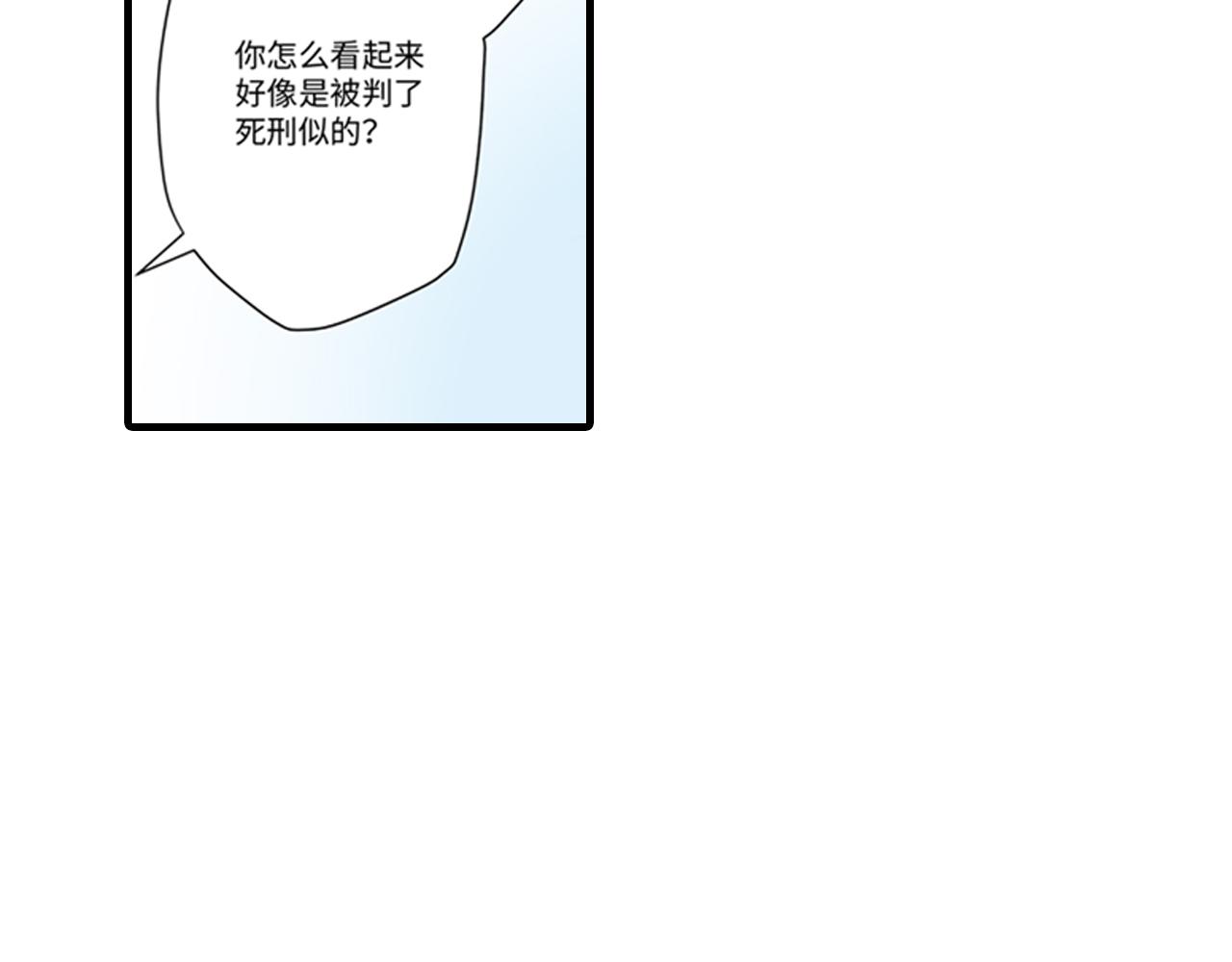 《美的内涵》第10话 第8页