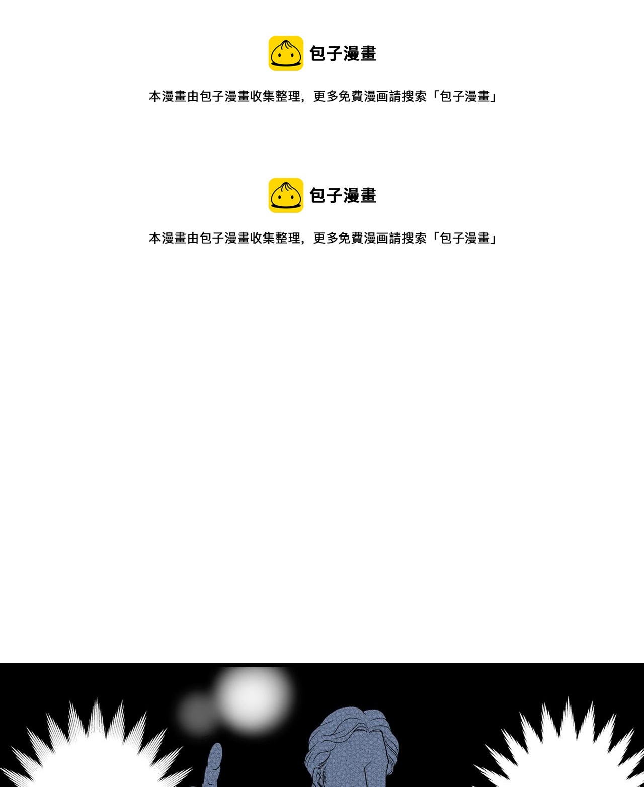 《美的内涵》第11话 第1页