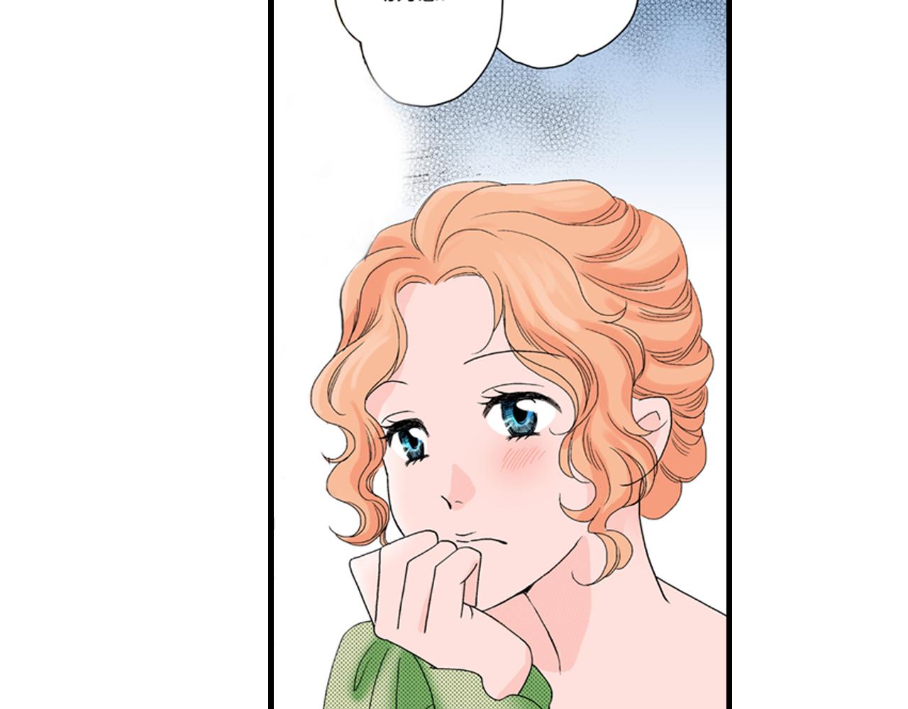 《美的内涵》第11话 第40页
