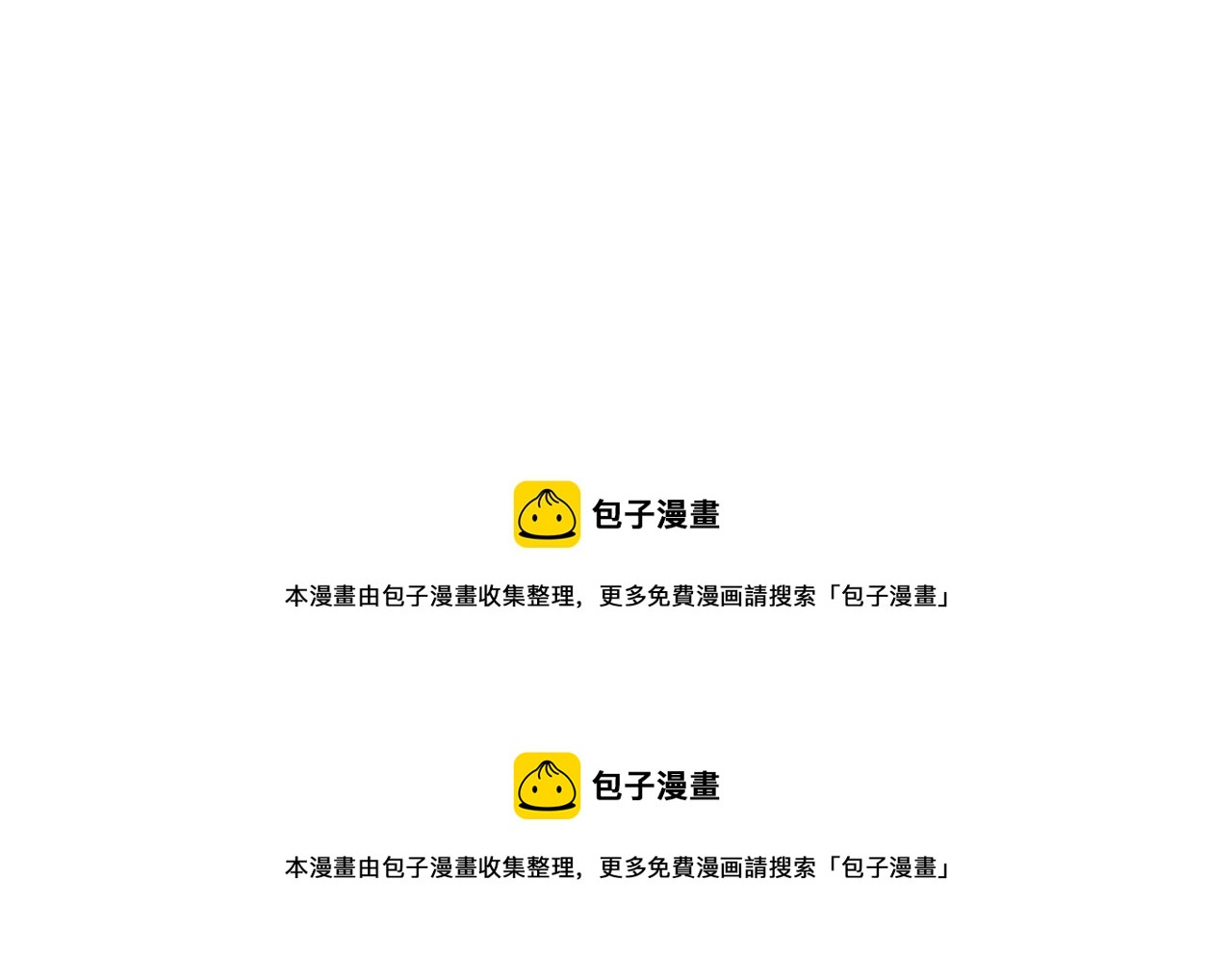 《美的内涵》第11话 第45页