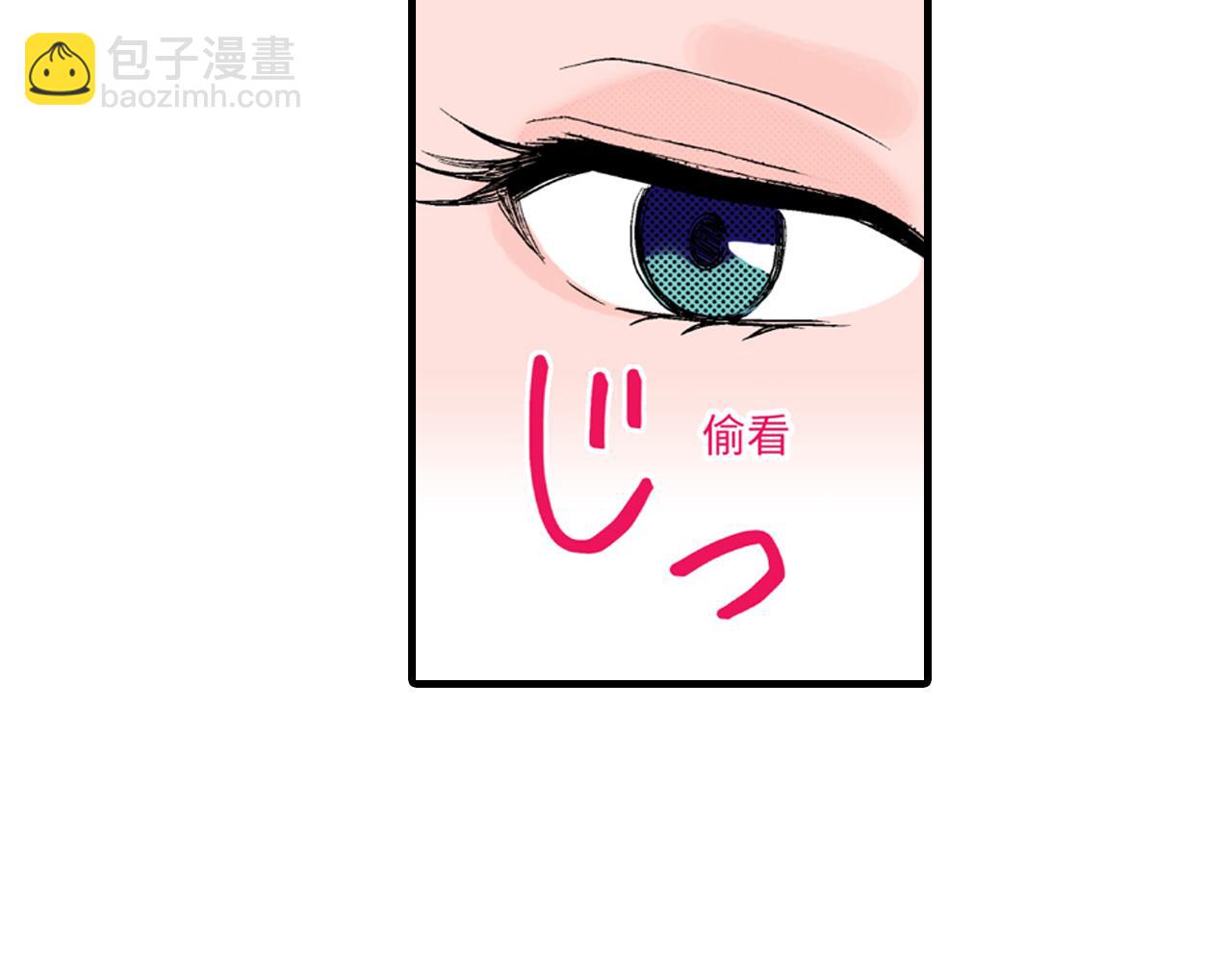 《美的内涵》第9话 第31页