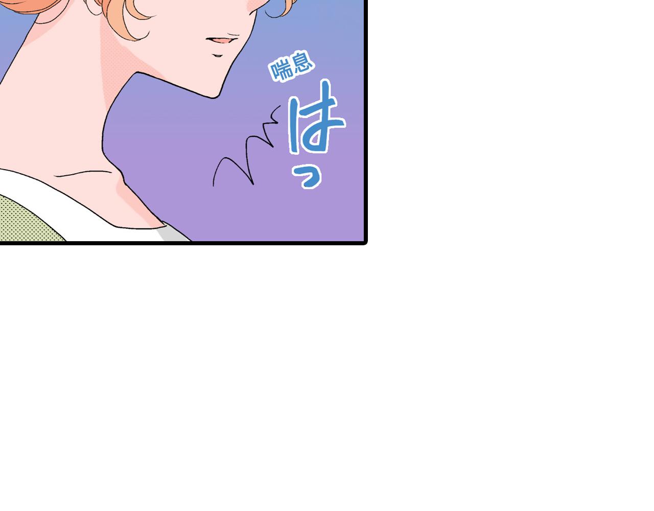 《美的内涵》第9话 第33页