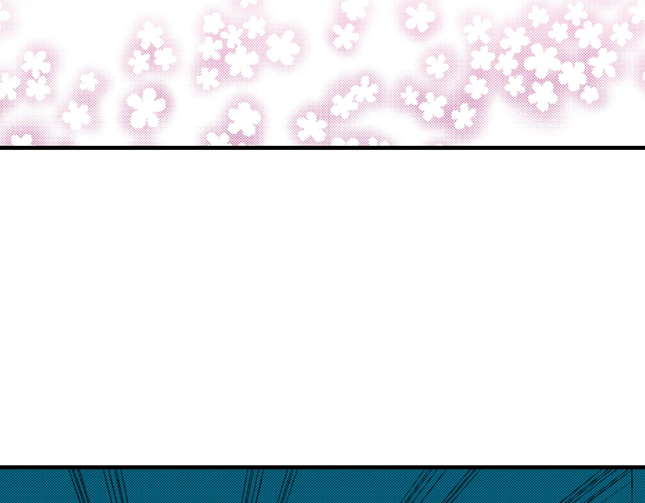 《美的内涵》第12话 第6页
