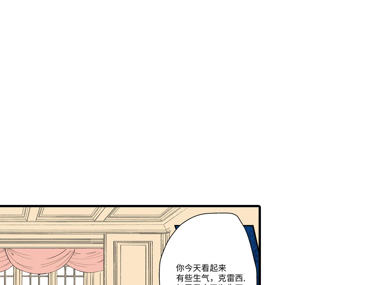 《美的内涵》第16话 第15页