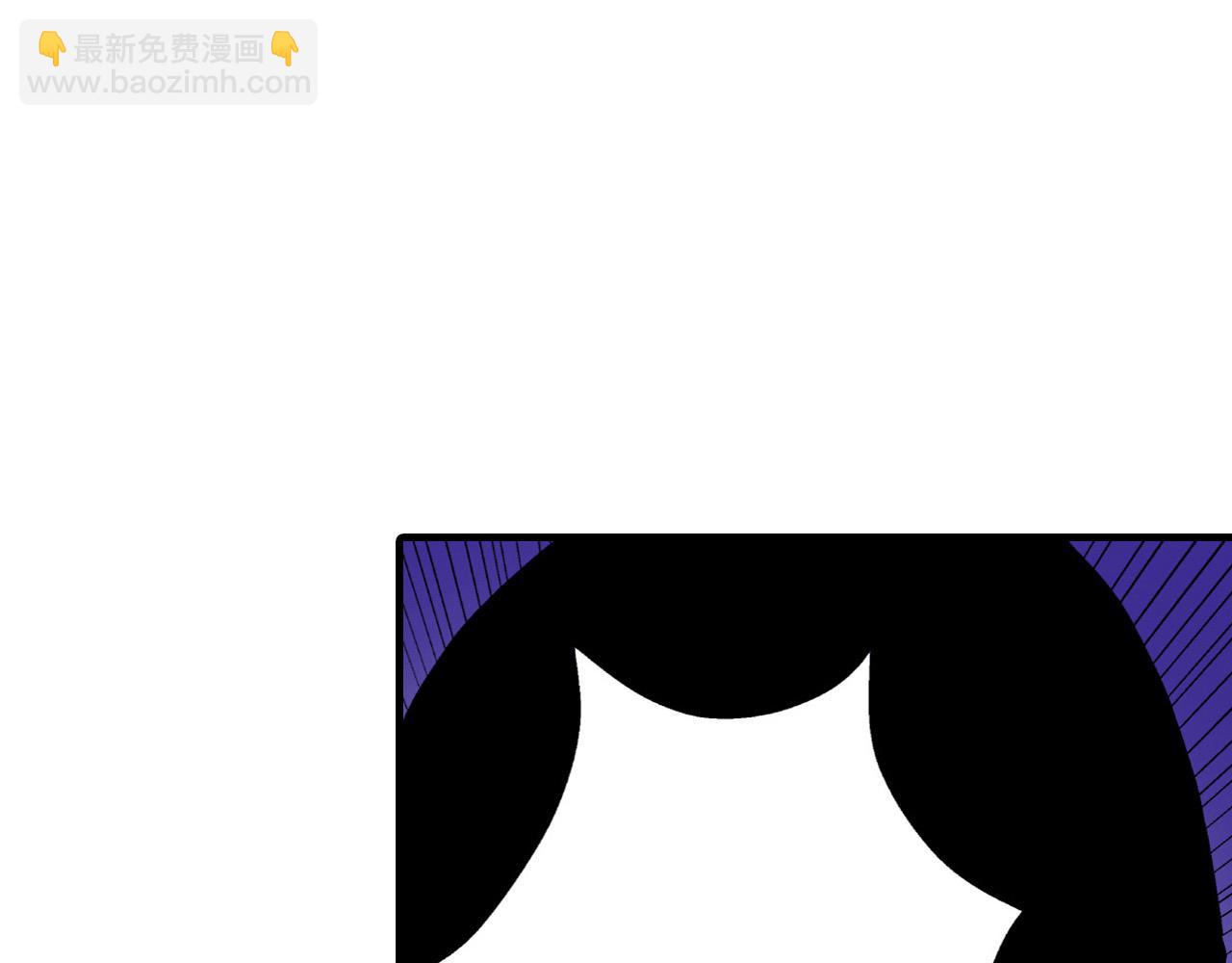 《美的内涵》第16话 第26页