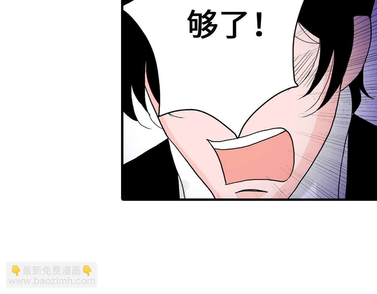 《美的内涵》第16话 第27页