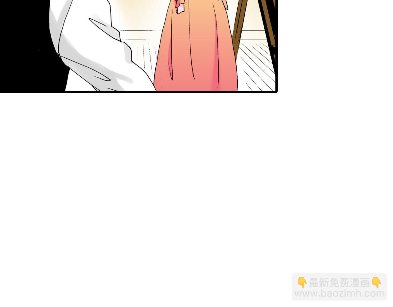 《美的内涵》第16话 第29页