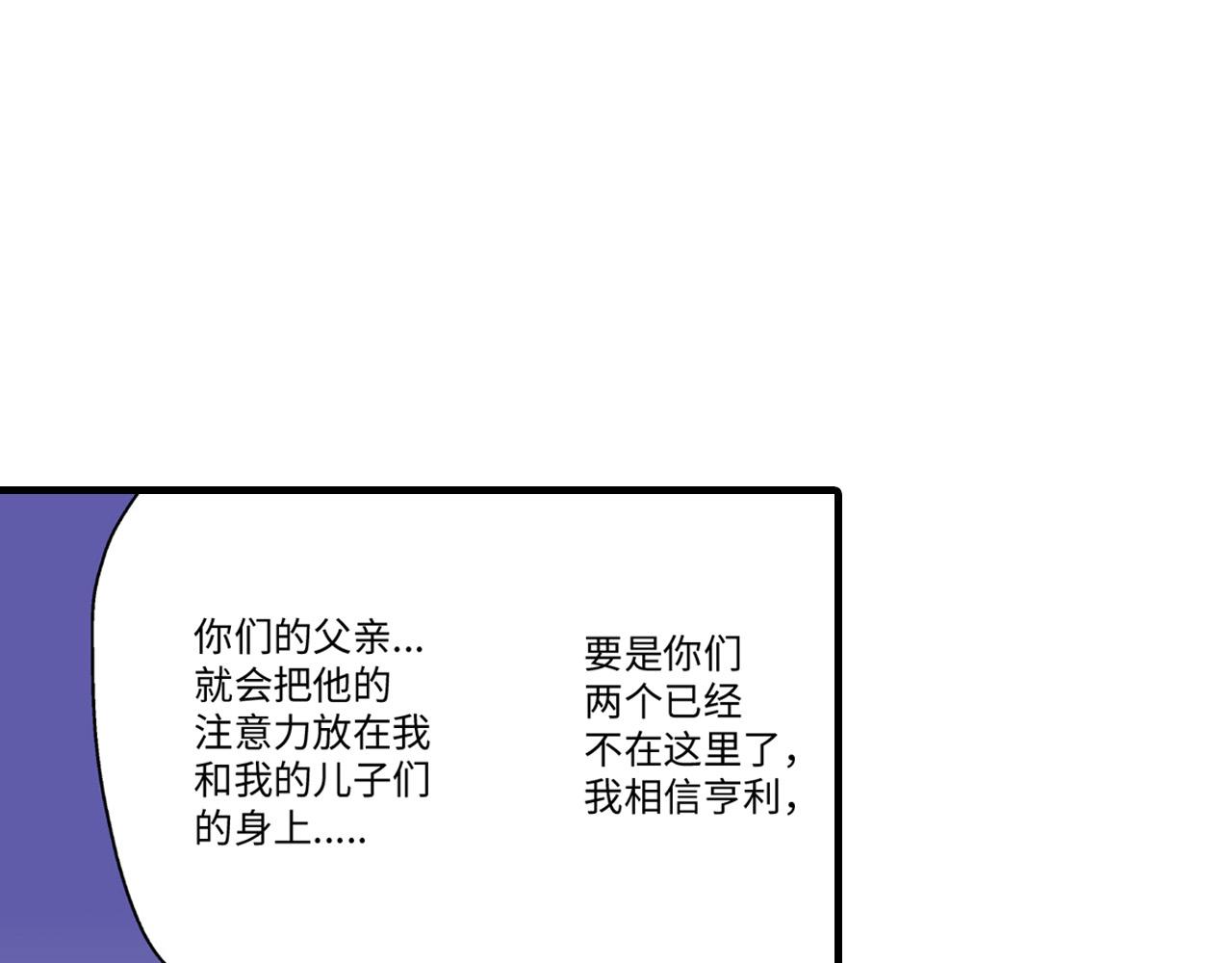 《美的内涵》第16话 第44页