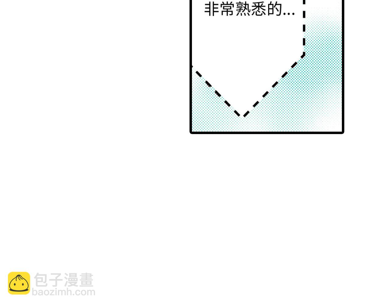 《美的内涵》第16话 第5页