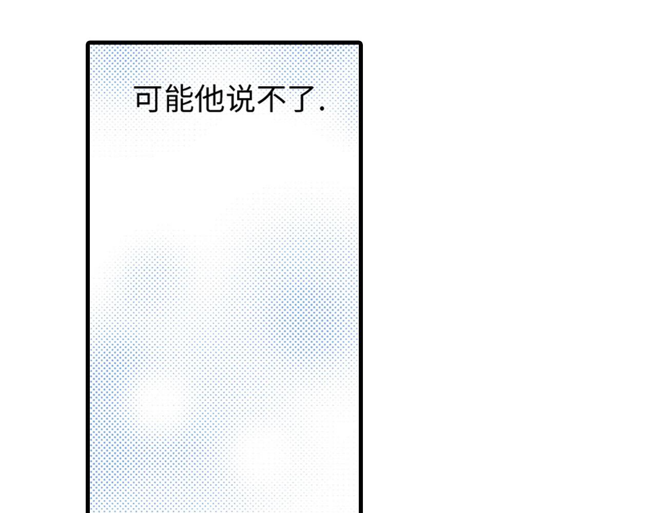 《美的内涵》第16话 第6页