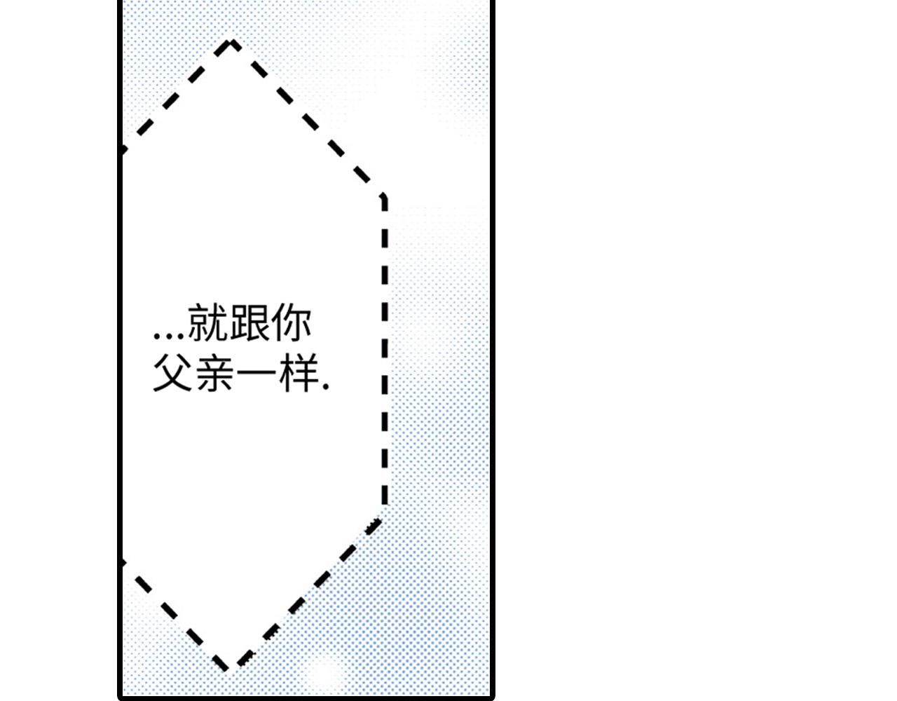 《美的内涵》第16话 第7页
