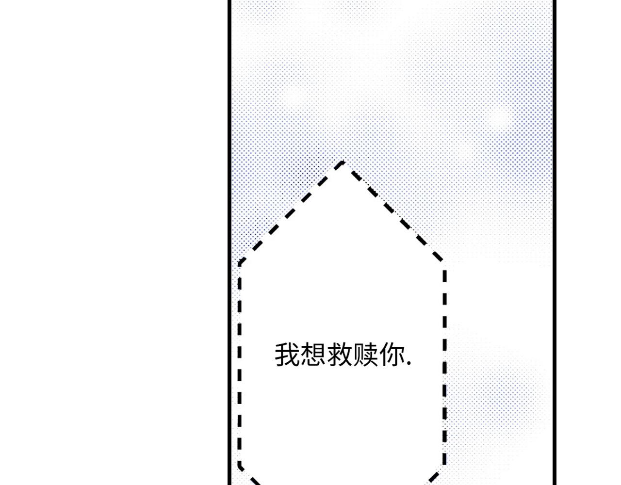 《美的内涵》第16话 第9页