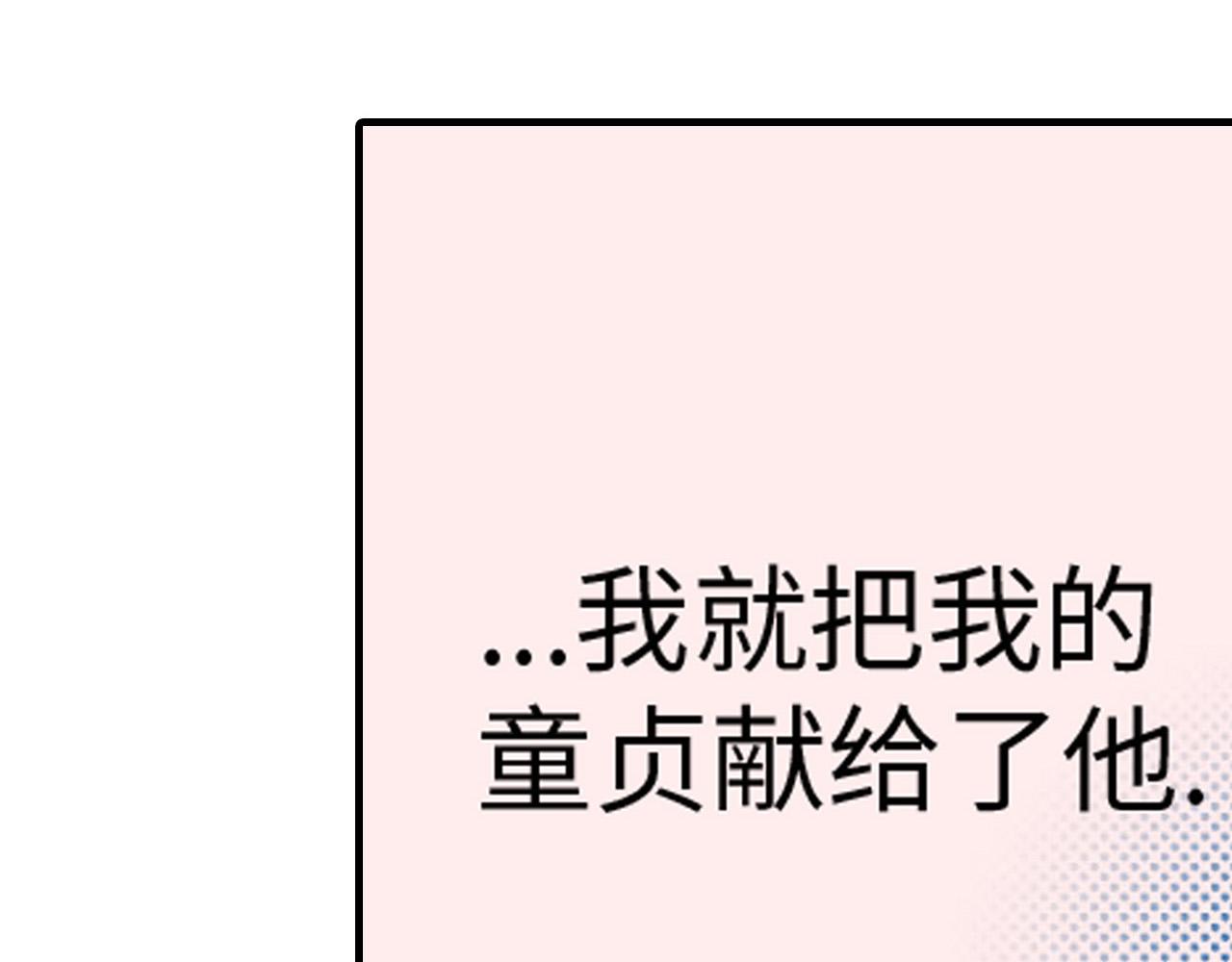 《美的内涵》第13话 第24页
