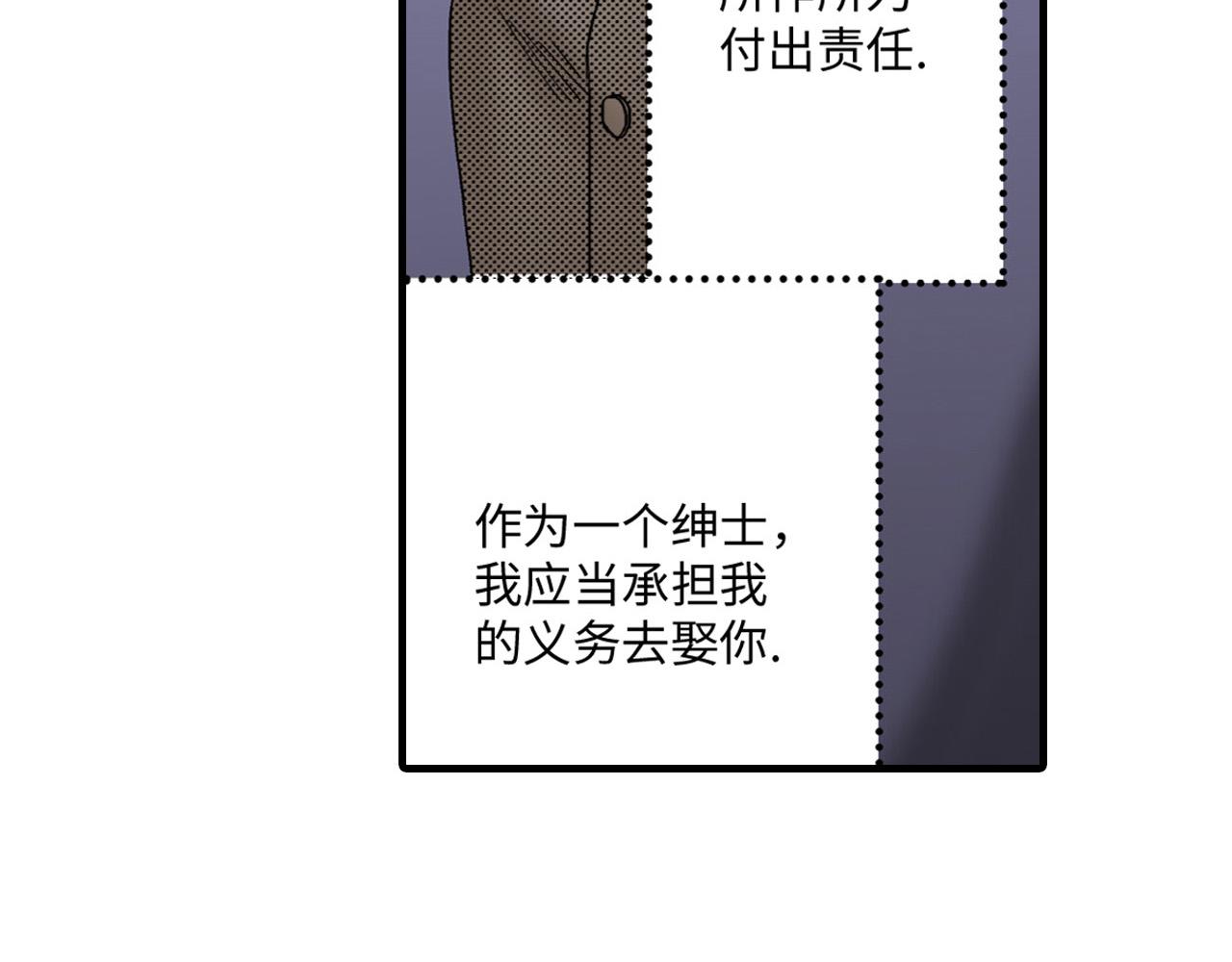 《美的内涵》第13话 第29页