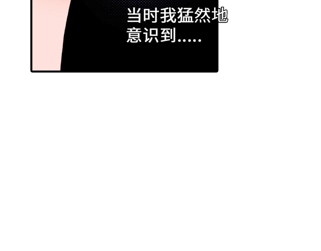 《美的内涵》第13话 第33页